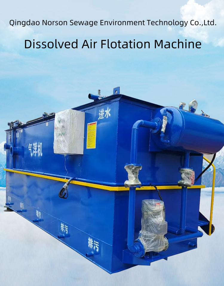 1m3-300m3/h Capacity Industrial Wastewater Treatment DAF System Dissolved Air Flotation Machine With Stainless Steel Material