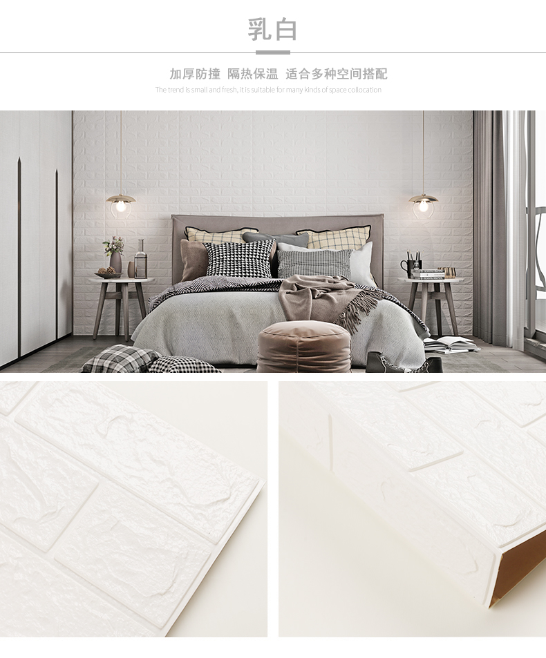 Water Proof 3D Wall Sticker Moisture-Proof Function Adhesive PE Foam 70cm*77cm Size