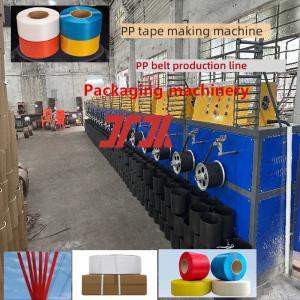  100% PP polypropylene strapping equipment PP strapping machine high-speed PP strapping production line PLC control system Manufactures