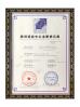 Foshan Nanhai Gongcheng Plastic Co., Ltd. Certifications