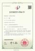 Hebei Jingliang Aluminum Alloy Products Co., Ltd Certifications