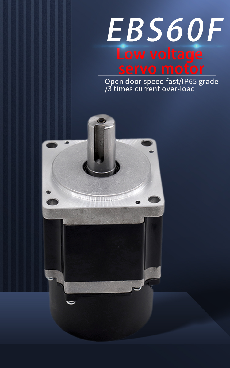 DC 24V 200W Speed Gate Motors 3000rpm With 2500 Lines Incremental Encoder