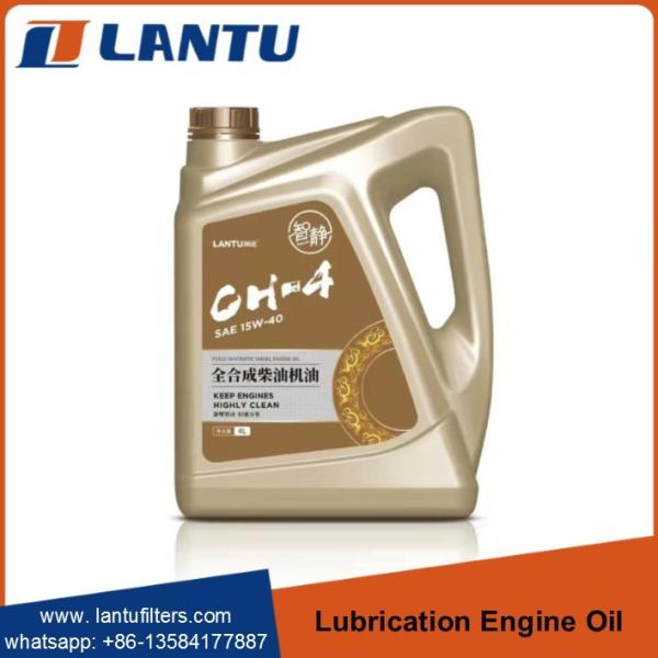 LANTU Heavy Duty Truck Lubricating Oil Full Synthetic Diesel Engine Oil K10 SAE