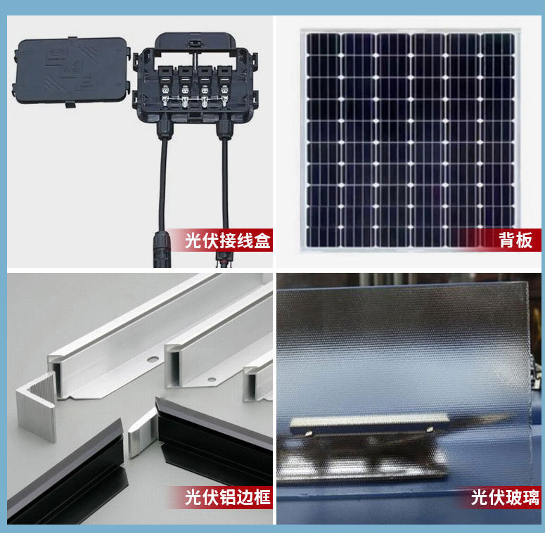 High Temperature Resistant And Flame Retardant Silicone Structural Adhesive For Solar Energy