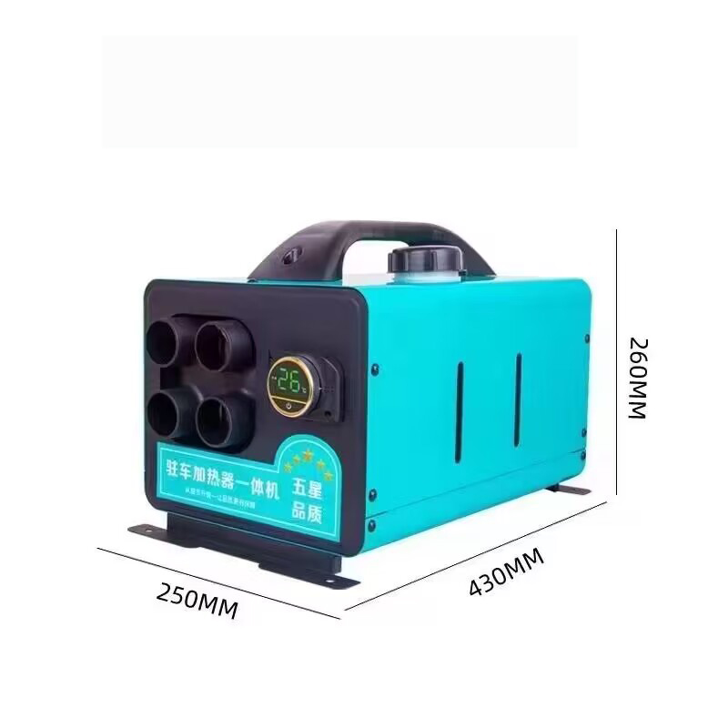 Portable Integrated Machine Air Heater All In One Diesel Parking Heater For Truck