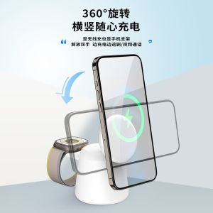 Charging Efficiency ≥75% Multifunction Wireless Charger with Fidget Spinner