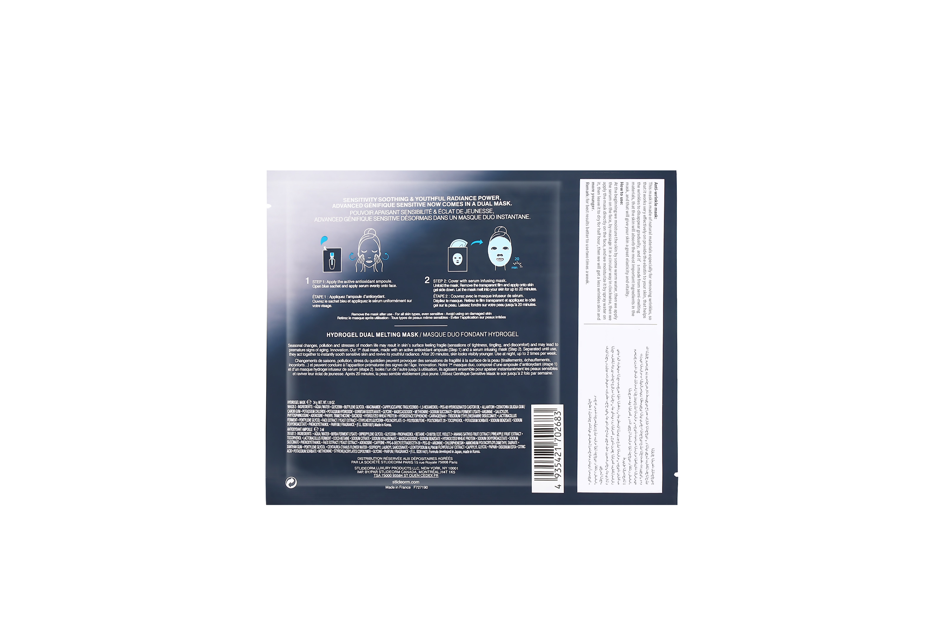 Safe Moisturizing Facial Mask Anti Wrinkles Fade Fine Lines