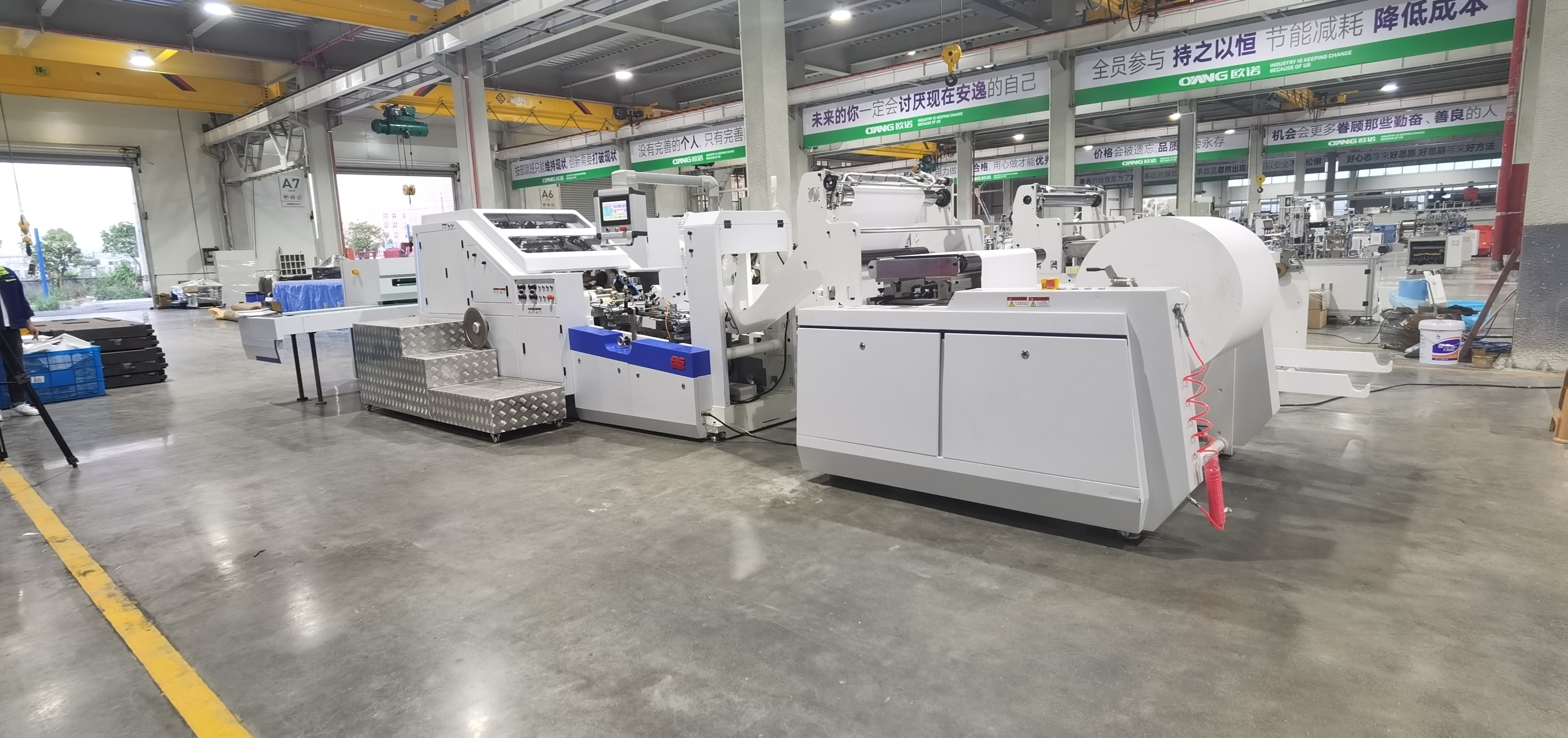 510mm 200pcs/Min Integrated Paper Bag Making Machine