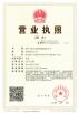 Zhenjiang Yuanxing Packaging Machinery Co., Ltd Certifications