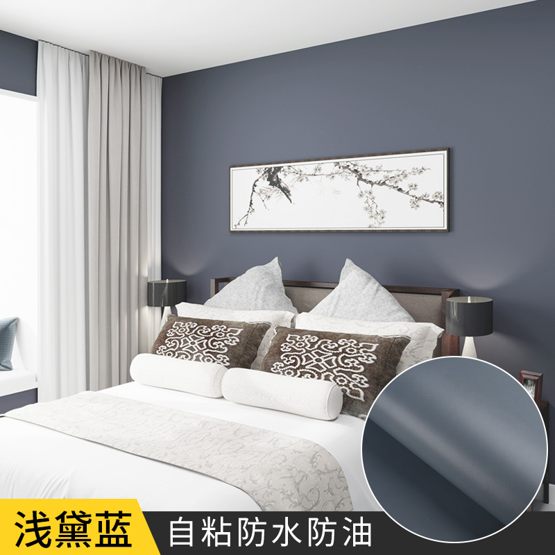0.15mm Thickness Solid Color Self-Adhesive Embossed Wall Film Paper Foil Back Wallpaper Waterproof for Home Decor Hotel Renovation
