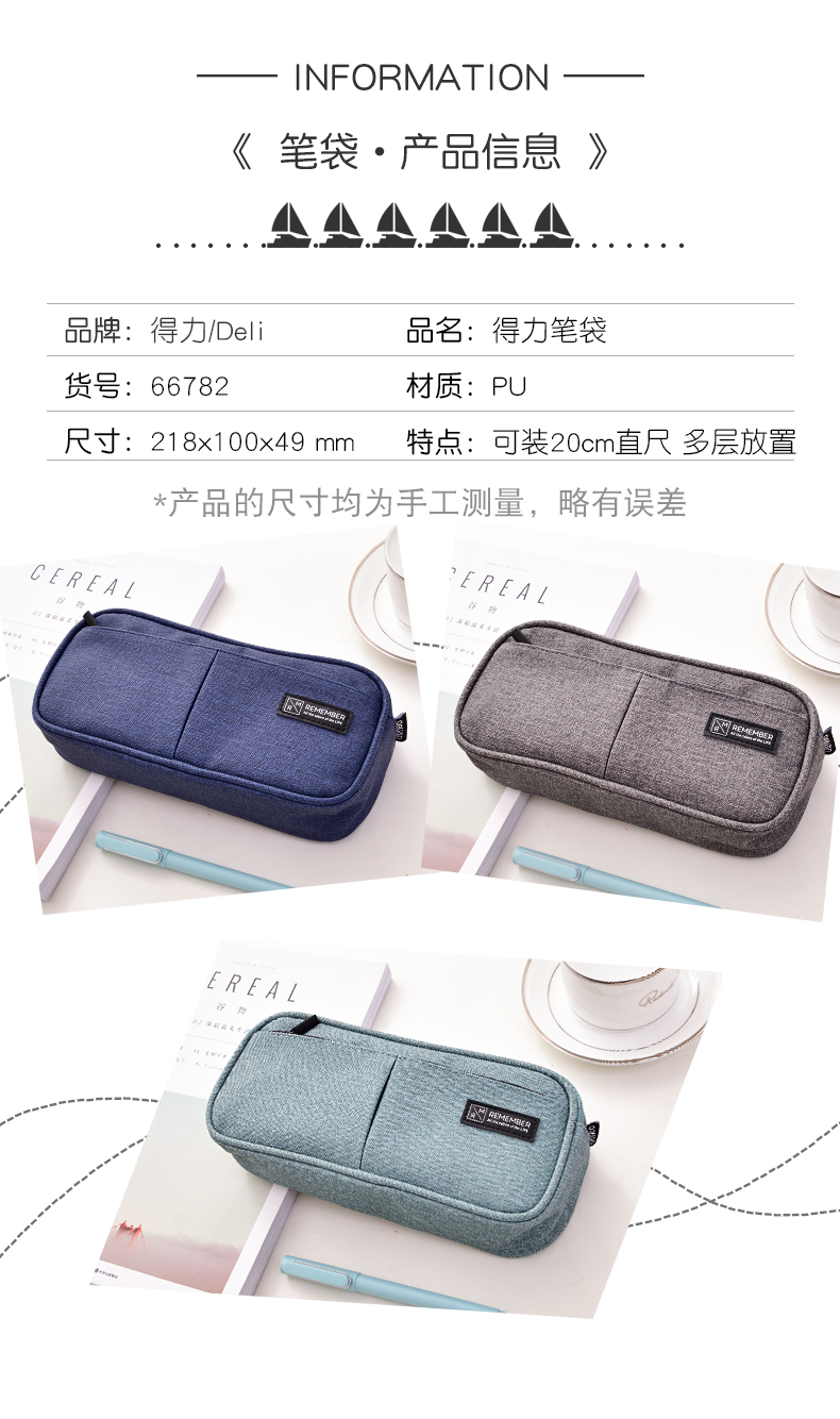 Large Capacity Canvas Pen Bag Customized Logo For Children 218 * 100 * 49CM