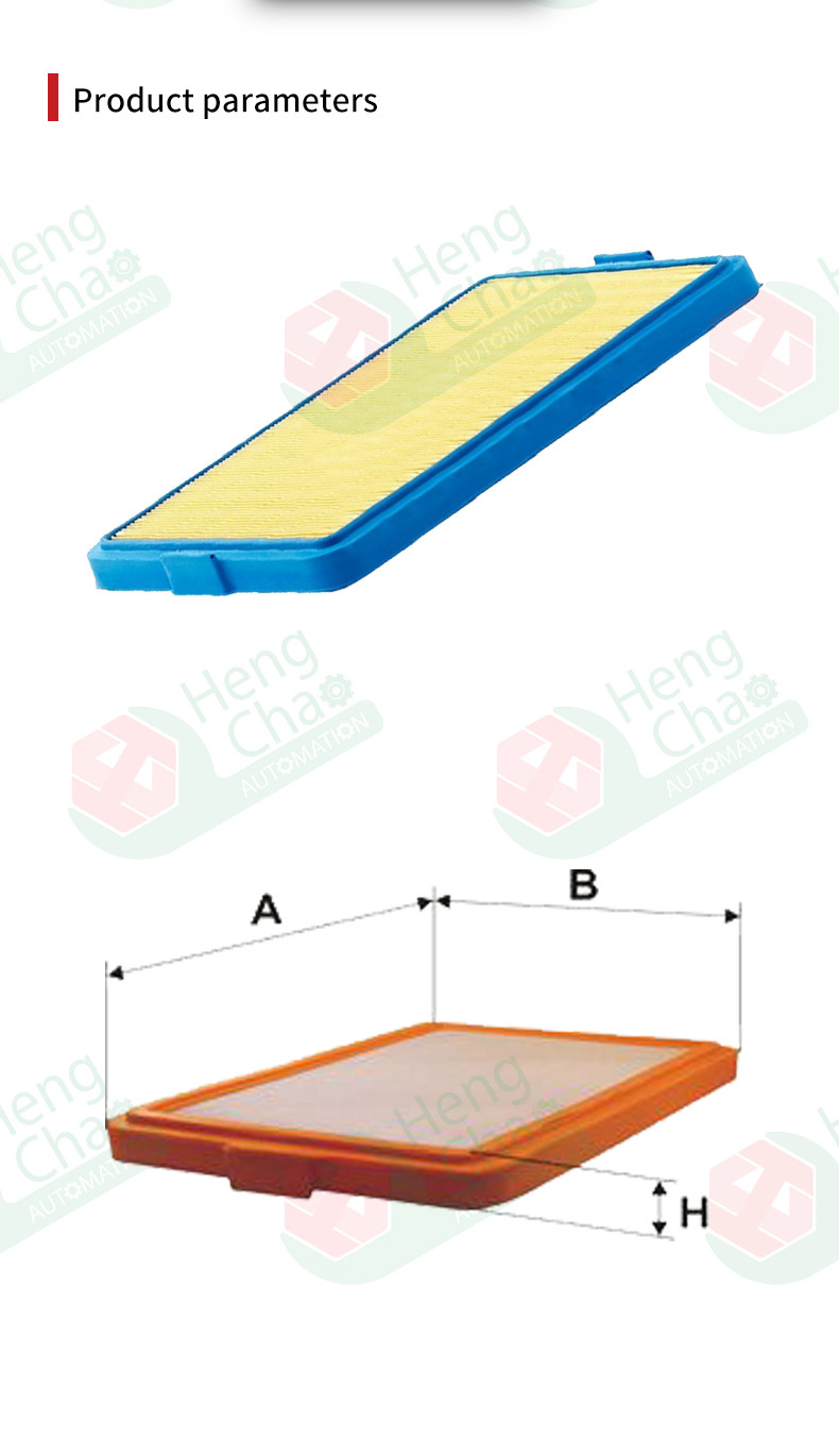 Air Filter Manufacturing Equipment Produce Car Air Filter OEM 119110840200