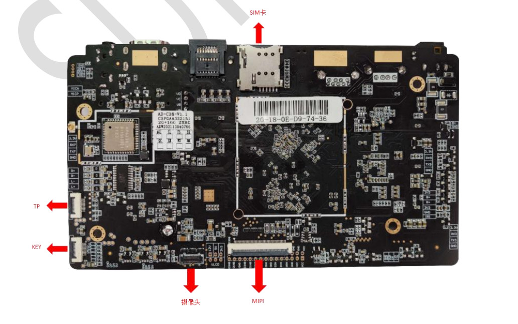 Android Embedded ARM Board For Industrial Pcb Circuit RTC G-Sensor UART POE LAN 1000M