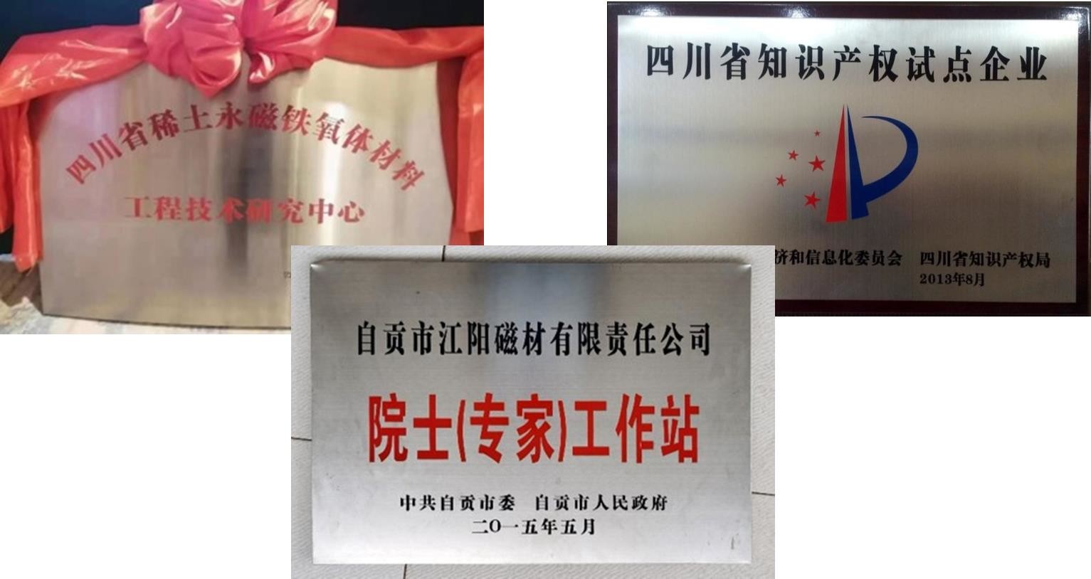 High Consistency Ferrite Ring Magnets SrO 6Fe2O3 IATF 16949 Customized