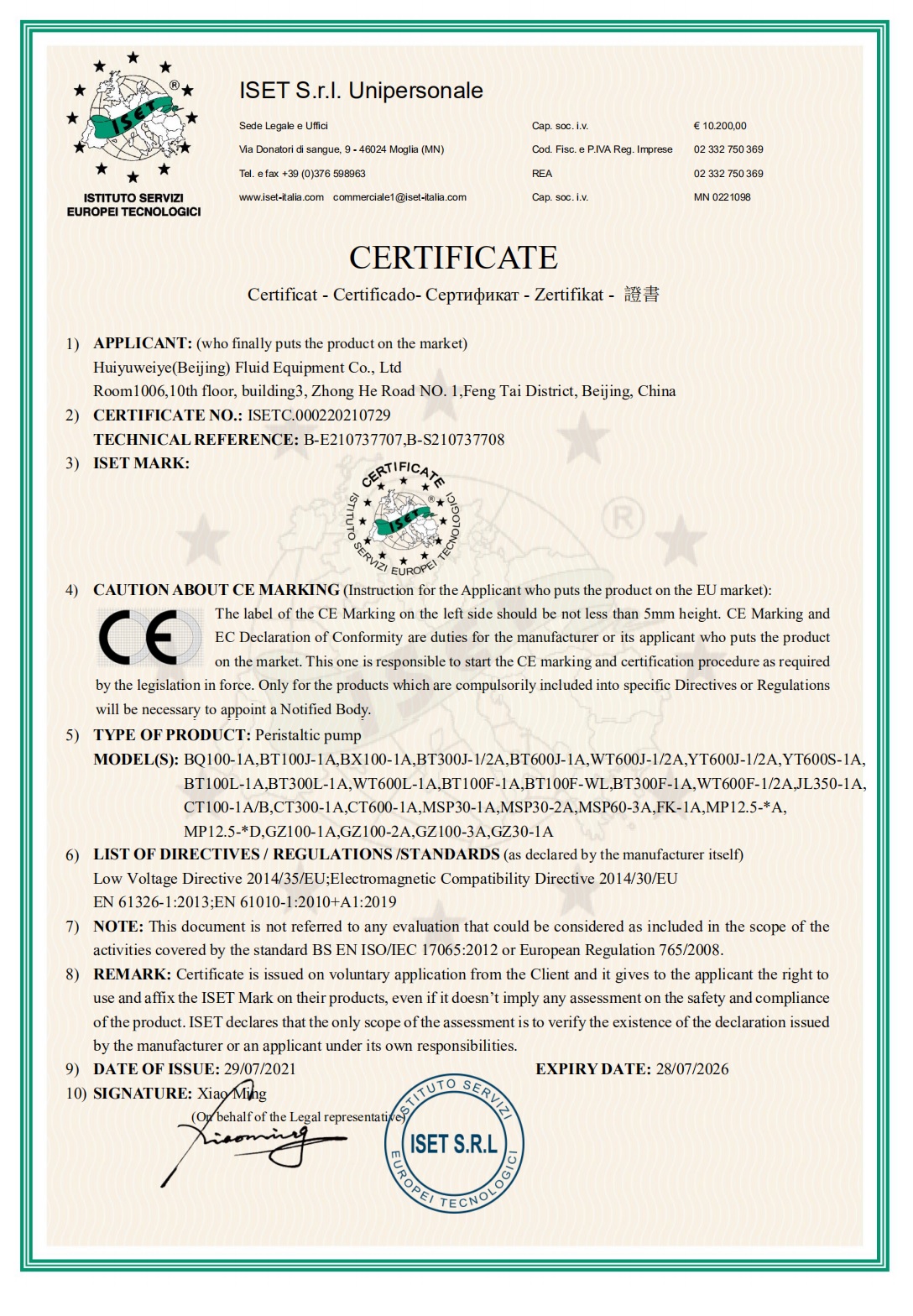BZ15 standard peristaltic pump head