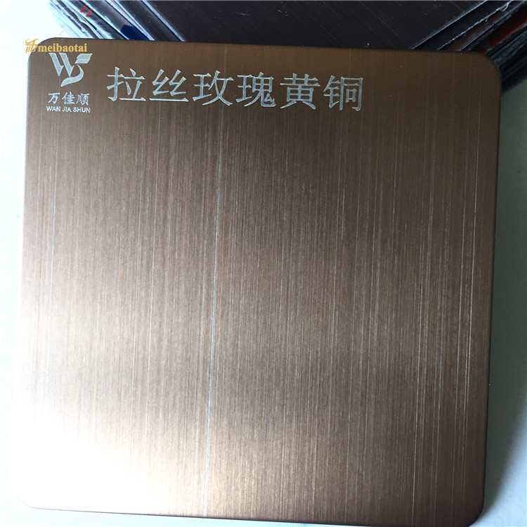 Anti Finger Print Hairline Stainless Steel Sheet Rose Gold SS Decorative Plate 0.65mm Thickness