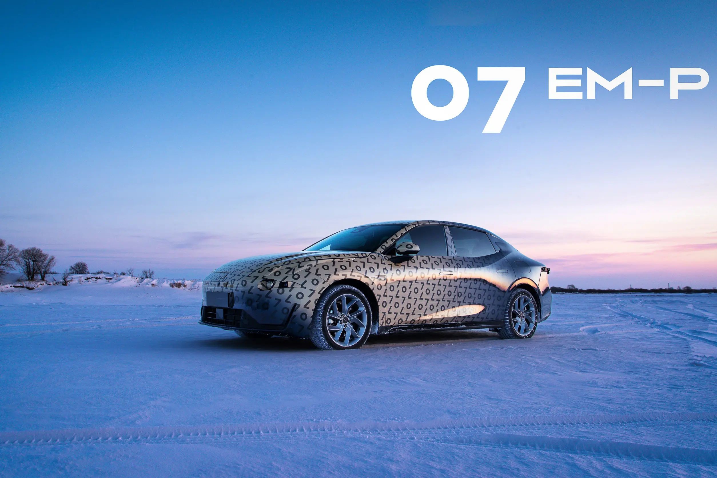 Introducing The Lynk Co 07 The Perfect Blend Of Performance And Sustainability For Urban Living