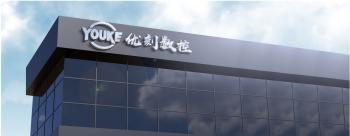 Anhui Youke CNC Equipment Co., Ltd