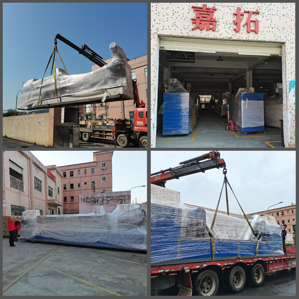 PP Strap Making Machine with Video Outgoing-Inspection Recycle/New Raw Material 0.4-1.2mm Thickness