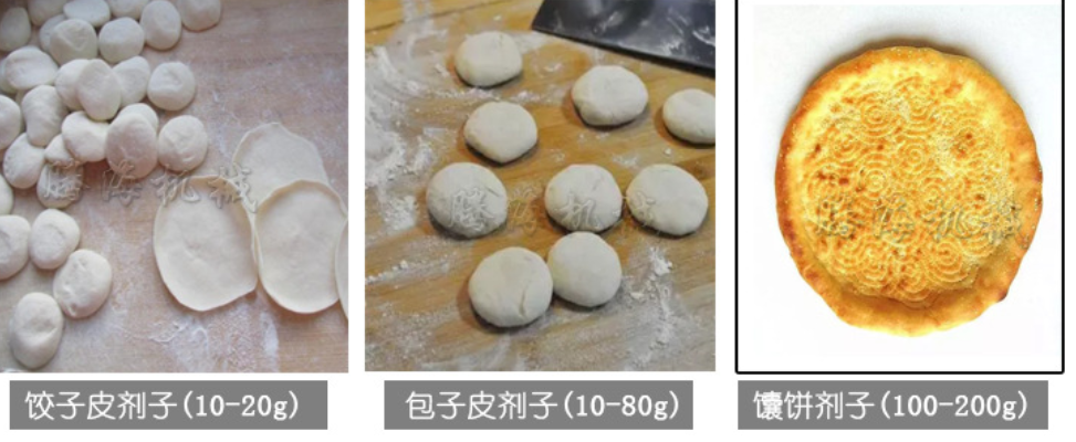 Pizza dough divider rounder sheeter and cutter pizza dough rolling machine for breads 10-700g adjustable