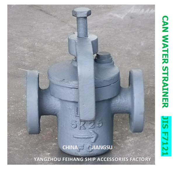 IMPA 872001 MARINE CAN WATER STRAINER S-TYPE 5K-25A JIS F7121 BODY-CAST IRON