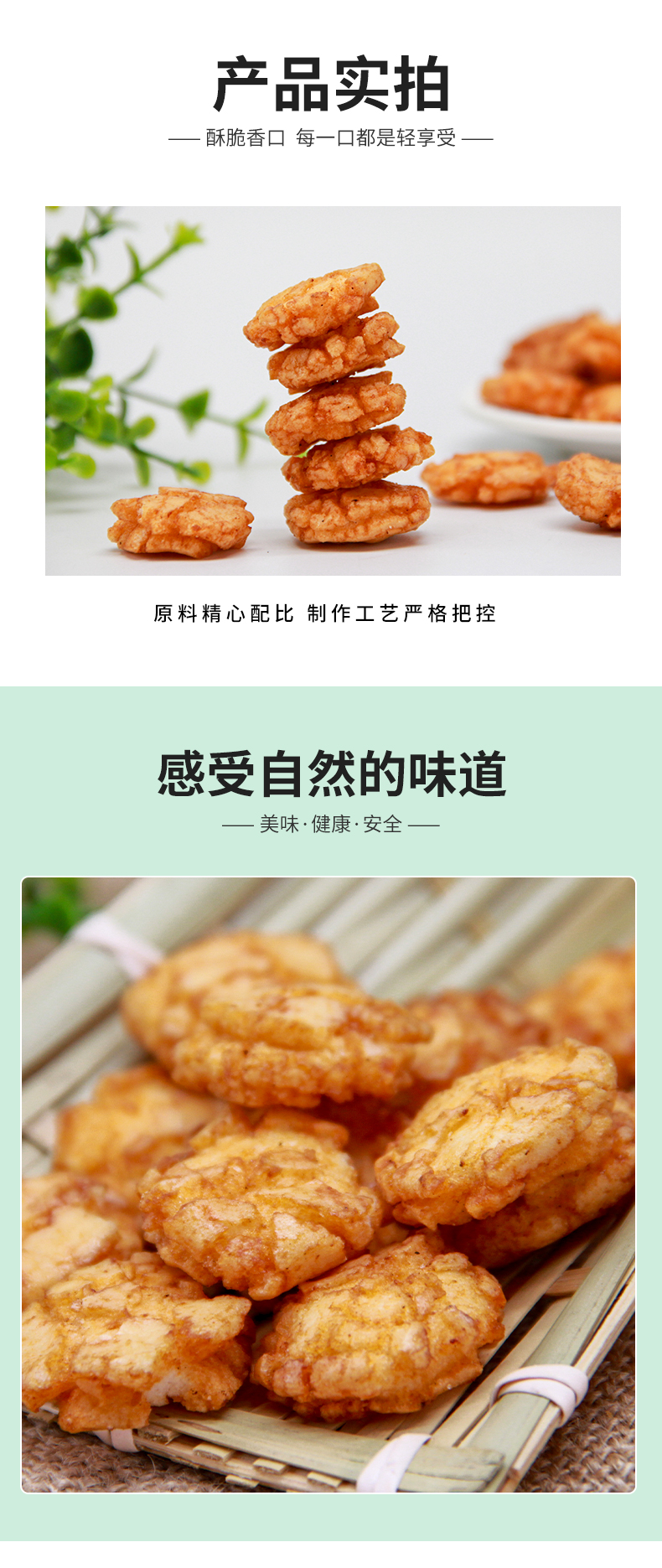 BBQ Flavor Japanese Rice Crackers