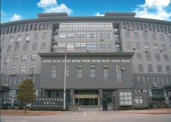 Changsha Weili Auto Parts Appliance Co.,Ltd