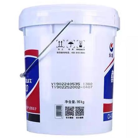 CI-4 20W50 Heavy Duty Diesel Engine Oil 16KG Great wall lubricant for trucks