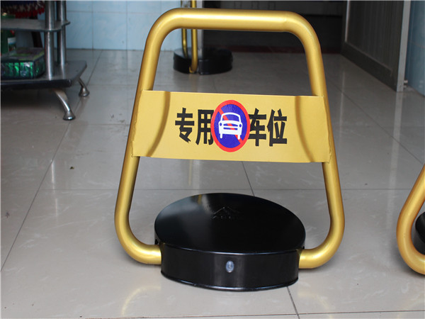 Automatic Anti - collision Car Parking Lock For Access Control System