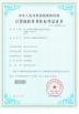 Wuhan Geosun Navigation Technology Co., Ltd Certifications
