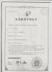 Shenzhen Zhongfu Optoelectronics Technology Co., Ltd. Certifications