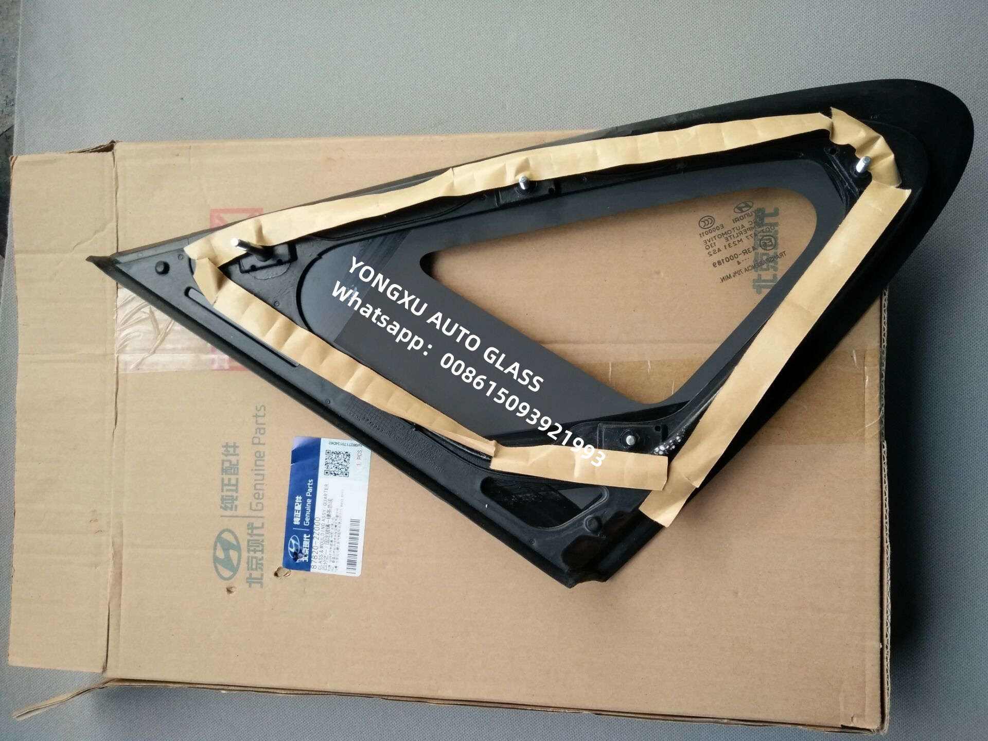 OEM Road King Special Windshield Bmw 5 Series G30 G38 Rear Quarter Glass