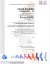 Chengdu Sani Medical Equipment Co., Ltd. Certifications