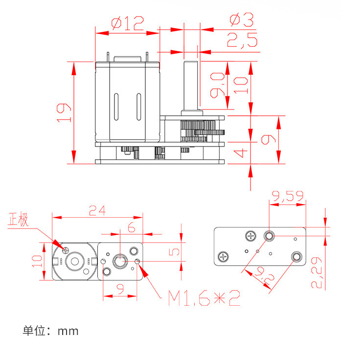 JGA1024-N20 Micro DC Gear Motors 24mm Metal Gear Motor For Robot