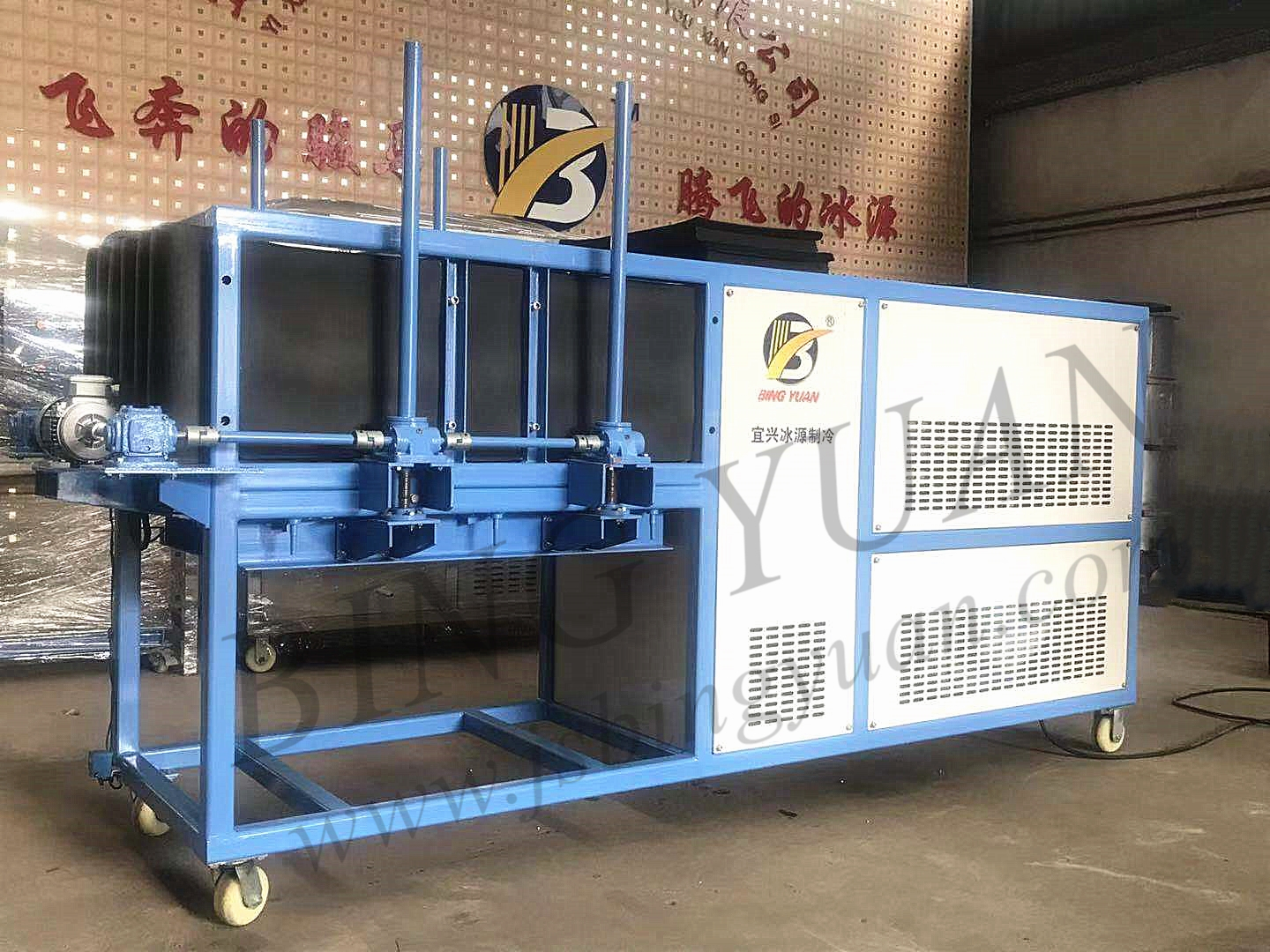 Yixing ICS fully automatic commercial ice maker ice block making machine/maker