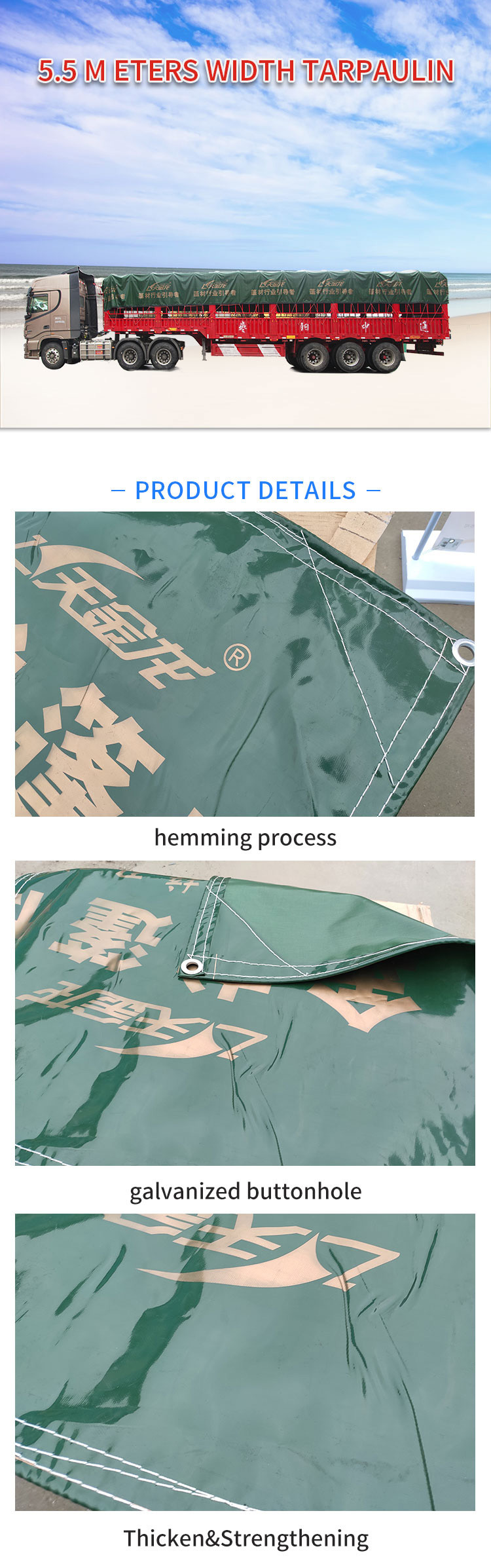 High Strength PVC Coated Polyester Awning Fabric 500gsm