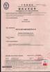 Nanjing FiveMen Machine CO., LTD Certifications
