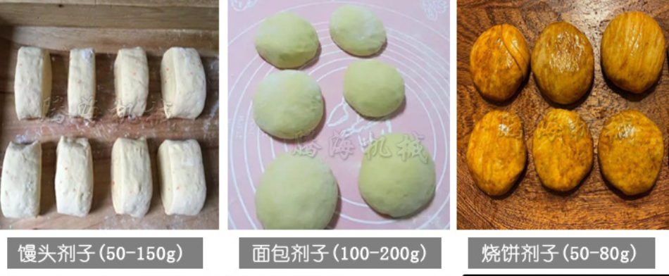 Pizza dough divider rounder sheeter and cutter pizza dough rolling machine for breads 10-700g adjustable