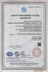 Cangzhou Futong Precision Manufacturing Co.,Ltd Certifications