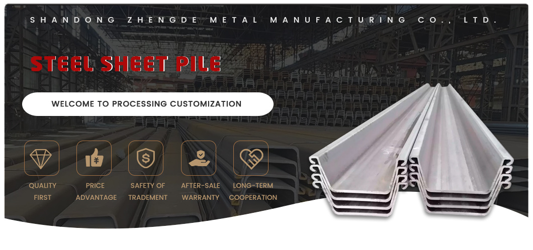 Steel Sheet Pile factory Az12 Au20 Au750 Az580 Za680 Hot Rolled and Cold Formed Sheet Piles Larssen Steel Sheet Pile Spot Stock Sale Types of Steel Sheet Pile