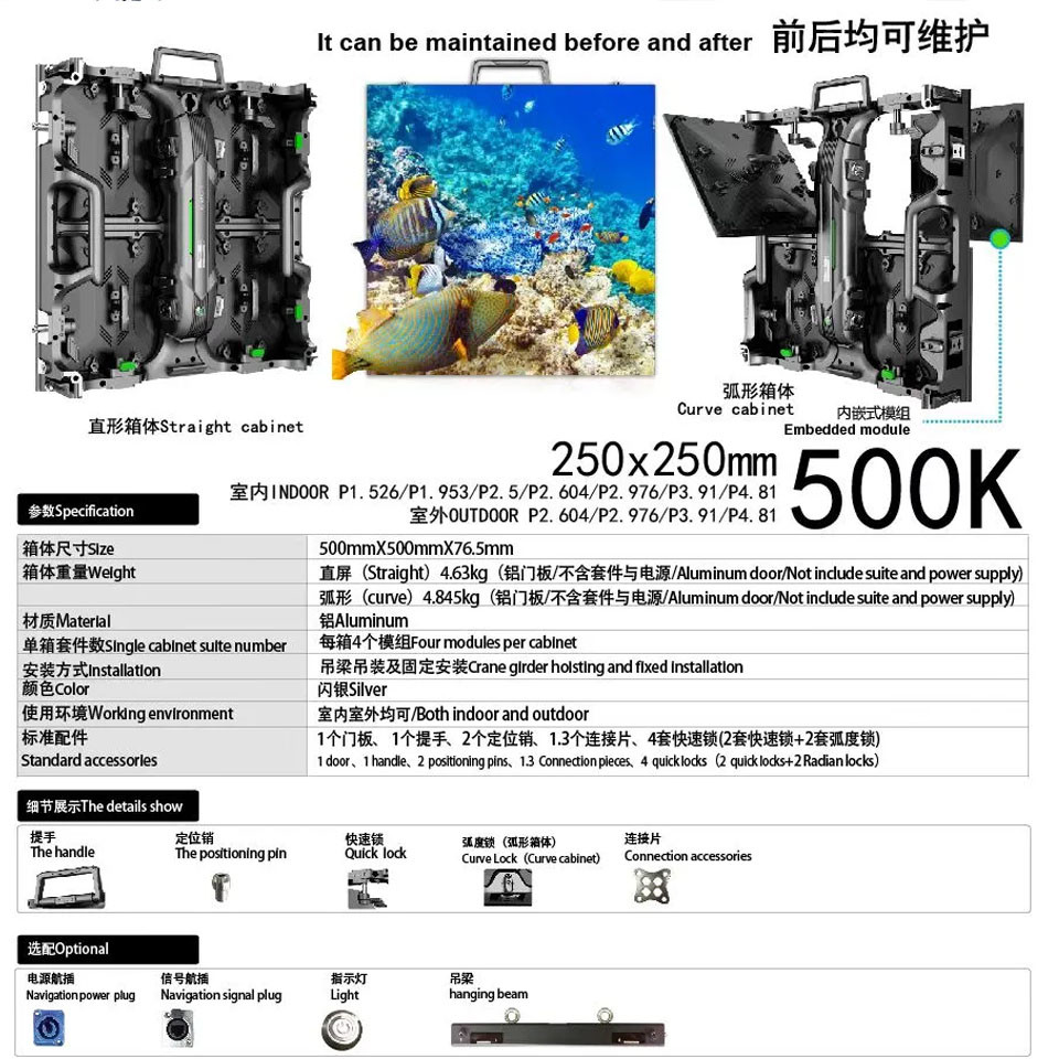 P3.91 Full Color Outdoor LED Display Panels 500x500mm Cabinets Front Open