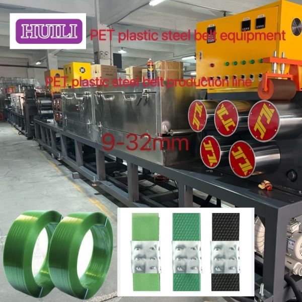 Quality PP PET belt making machine 9-25mm PET plastic steel belt production line high-speed dehumidifier for sale
