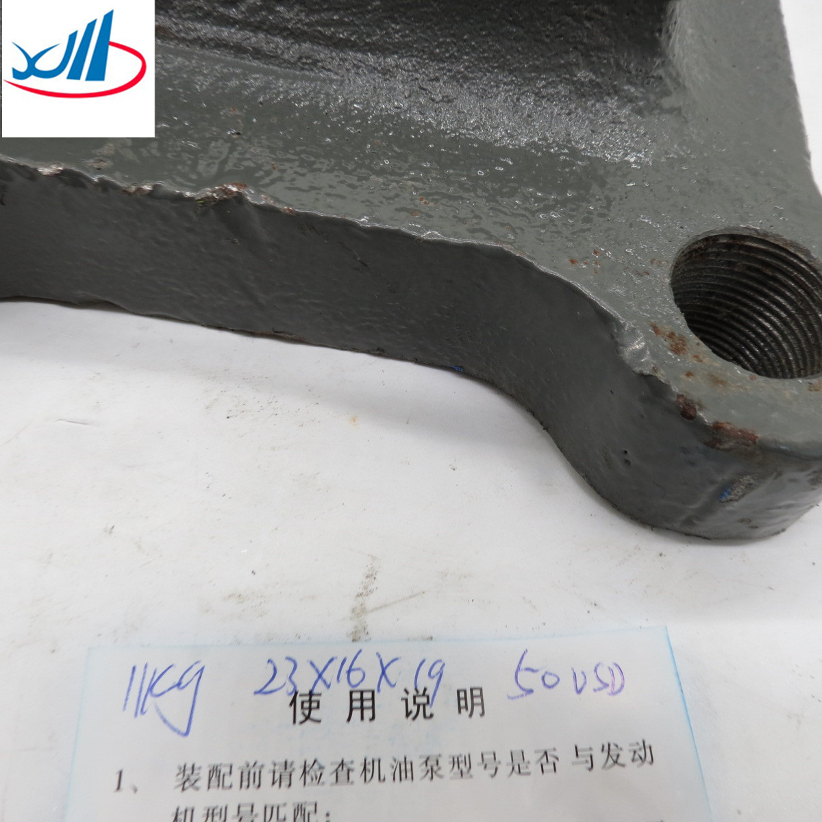 cars and trucks vehicle good performance Plate spring bearing WG9525525271/1