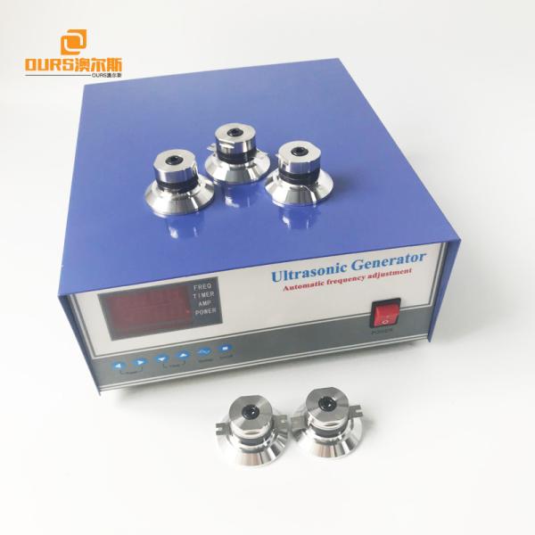 Leakage Protected Ultrasonic Cleaner Generator , 600W Power Ultrasonic Parts
