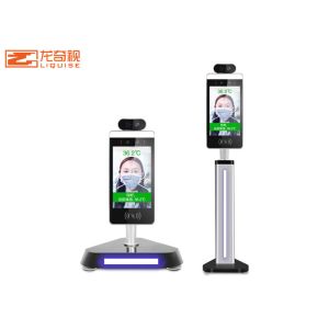 Digital Non Contact Face Recognition Temperature Scanner Infrared Thermometer