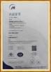 Guangzhou Huilian Machine Equipment Co., Ltd. Certifications