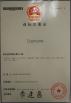 AAA Gems Co., Ltd Certifications