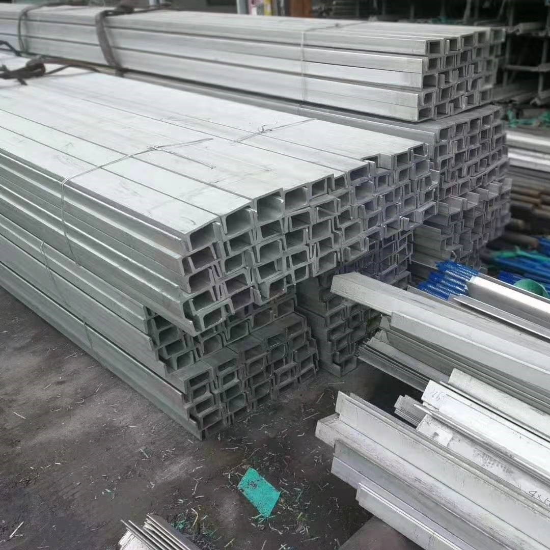 Hot Rolled 316L ASTM A276 Stainless U Channel
