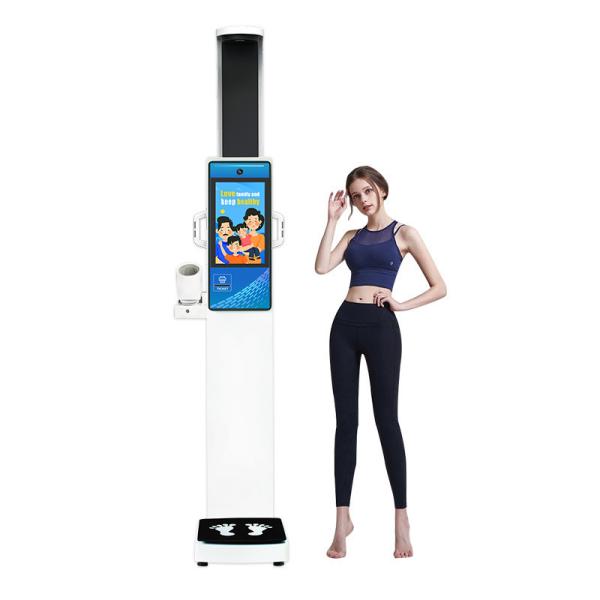 Shanghe Intelligent Height Weight Scale Blood Pressure Fat Scale Analysis