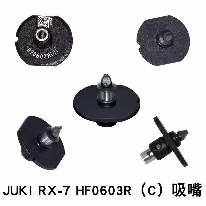 JUKI RX7 RX6 HF25201 SMT Nozzle HF1005R HF10071 HF12081 HF0603R HF0402R HF1608R HF3008
